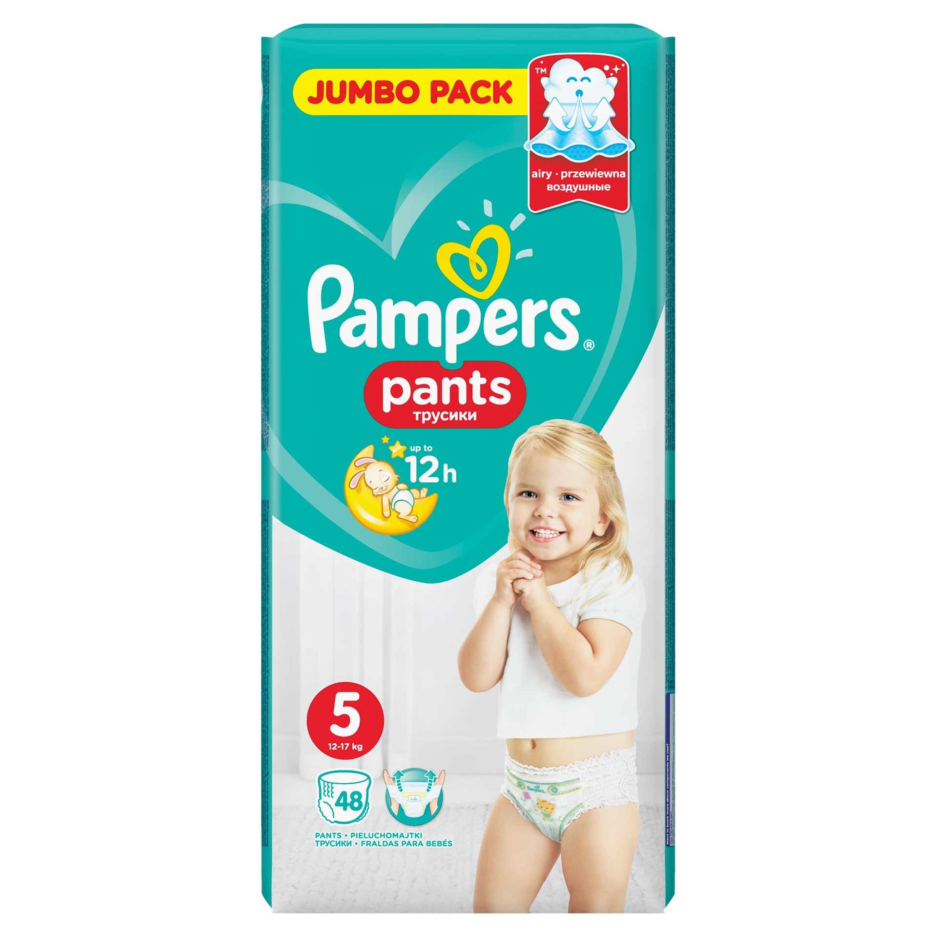Scutece Pampers Active Baby Pants 5 Jumbo Pack 48 Buc
