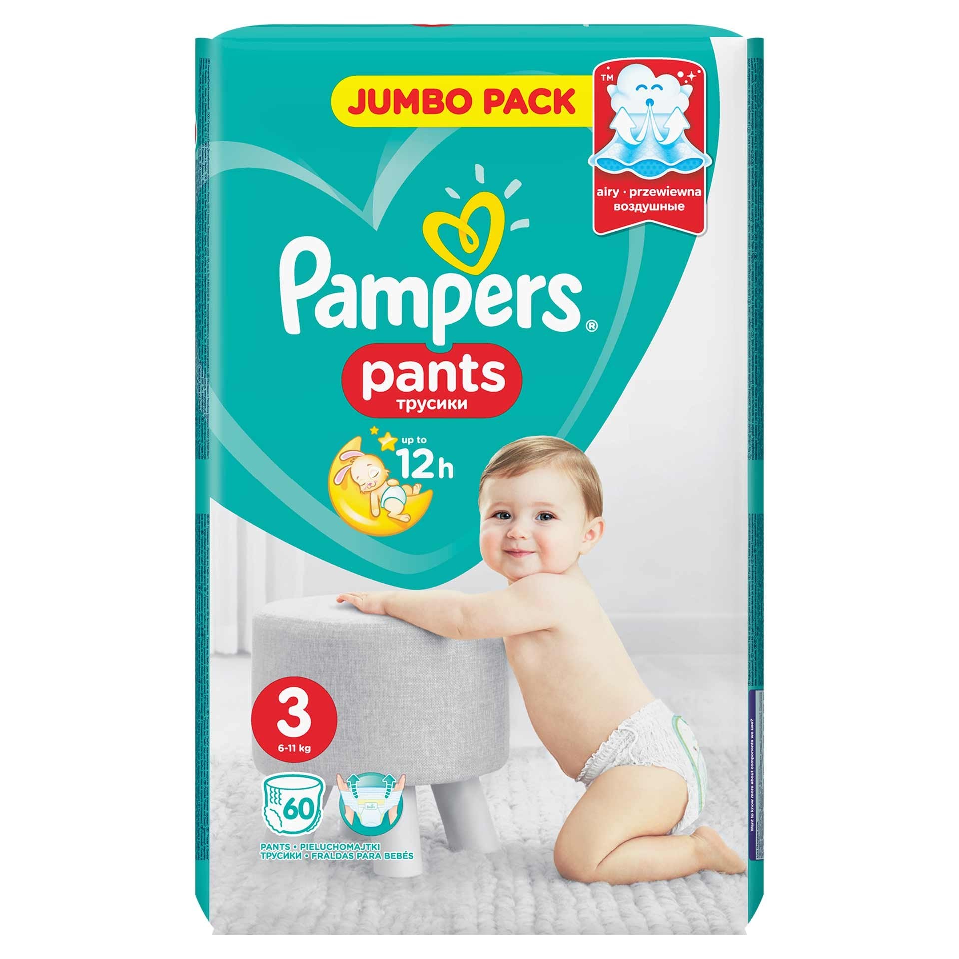 Scutece Pampers Active Baby Pants 3 Jumbo Pack 60 Buc